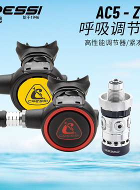 CRESSI科越思AC5-ZEN呼吸调节器高性能潜水一二级头备用二级头
