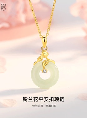 恋尚爱福气平安扣纯银项链女2026年新款吊坠和田玉送妈妈生日礼物