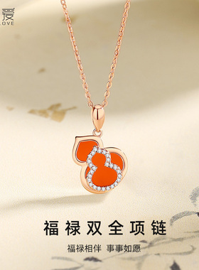 恋尚爱葫芦纯银吊坠项链女轻奢小众高级感锁骨链生日礼物送女友