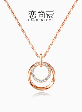 恋尚爱环环相扣S925银项链女