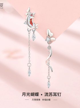 恋尚爱流苏耳钉女气质耳饰2024新款爆款轻奢小众耳环耳坠生日礼物