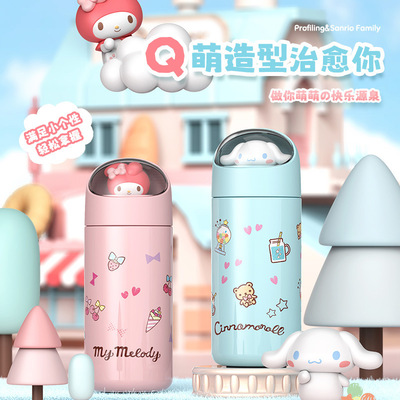 美乐蒂凯蒂猫大耳狗帕恰狗保温杯