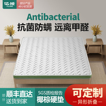 床椰棕软硬两用经济型儿童弹簧床垫1.8m1.5m八益乳胶床垫席梦思