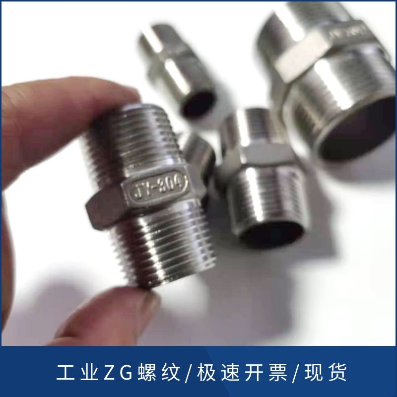 304316不锈钢六角外丝