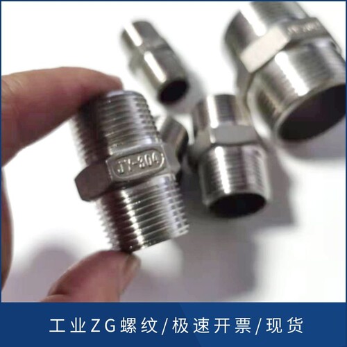 304316不锈钢六角外丝