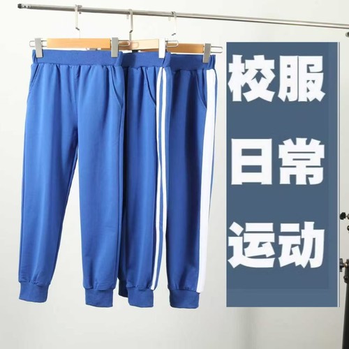 男童秋款运动长裤加绒运动裤学生