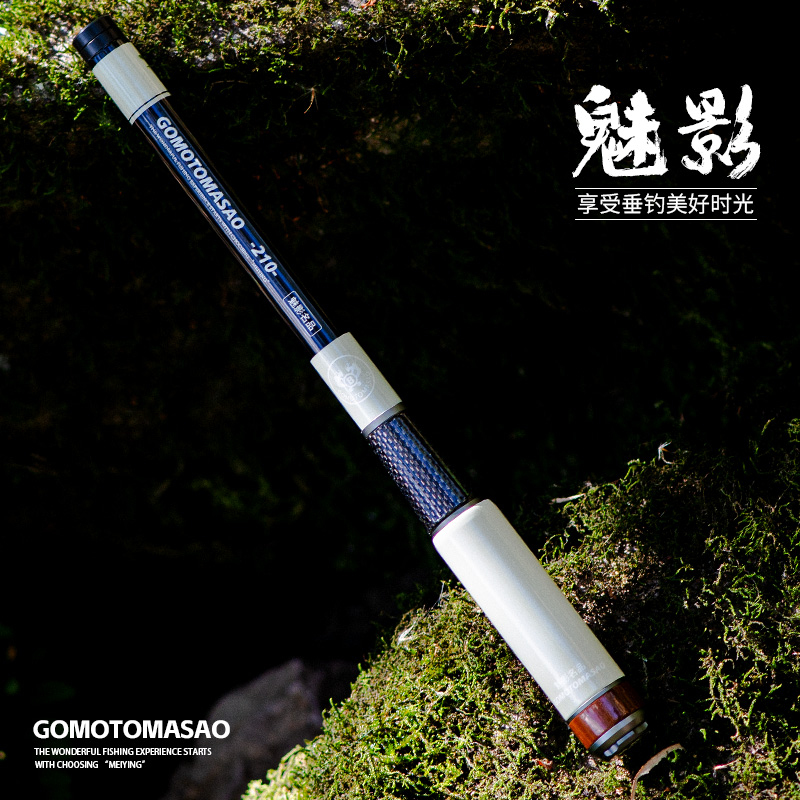 悍将短节小物钓鱼竿溪流钓鱼手杆