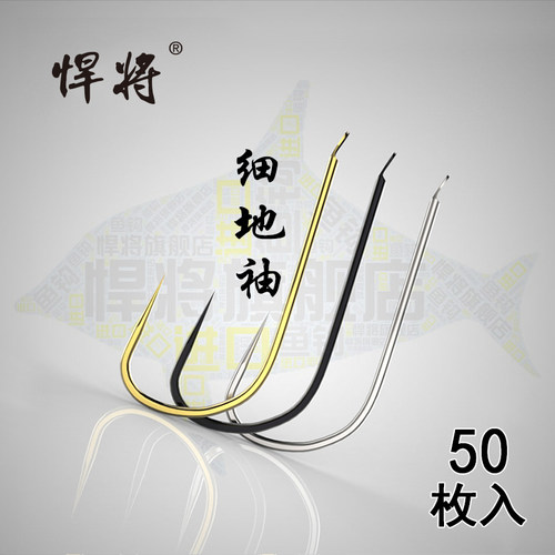 悍将无倒刺进口散装竞技鱼钩