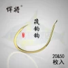 Товары от 悍将旗舰店