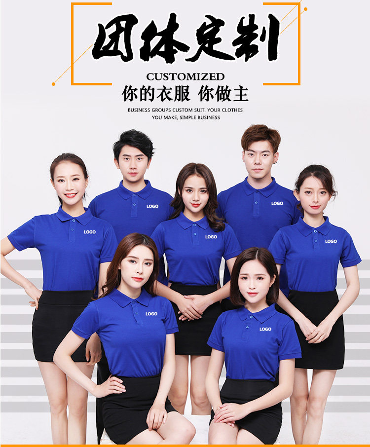 polo衫纯棉男女短袖印logo翻领装修装饰工作服定制t恤广告文化衫