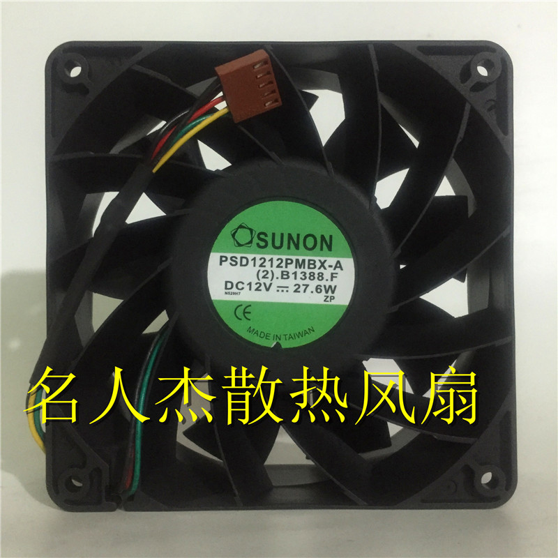 SUNON/建准 PSD1212PMBX-A 12V 27.6W 12038 12CM 大风量工业风扇