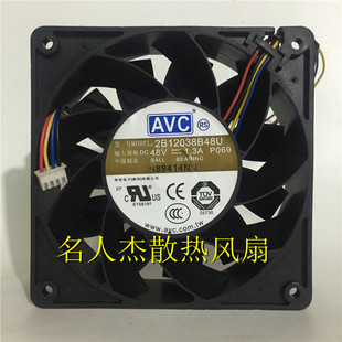 原装 AVC 2B12038B48U DC 48V 1.3A 直流大风量PWM风扇 12CM/厘米