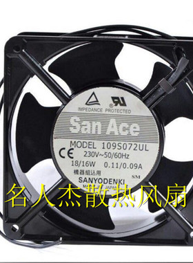 全新三洋12CM220V 109S008UL 109S025UL 109S078UL 109S072UL风扇