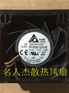 654577-003 662520-001 PFR0612XHE HP惠普 DL380p G8 服务器风扇