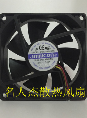 全新凯美/JAMICON JF0825B2HSAR 8025 24V 0.15A 8CM 变频器风扇