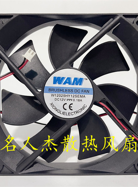 全新WAM  W12025HZ12SEMA 12V 0.18A W6015/8015/12025/14025风扇