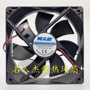 全新WAM  W12025HZ12SEMA 12V 0.18A W6015/8015/12025/14025风扇