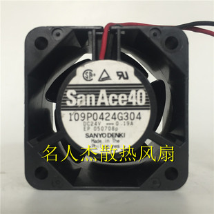 三洋SANYO 109P0424E303/G304/G301/G3013 24V 4028散热风扇0.19A