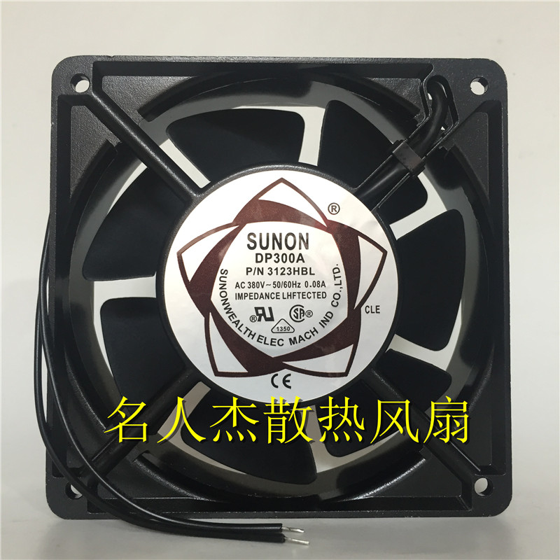 全新建准SUNON DP300A P/N3123XSL HBL HSL XBL 12038 380V风扇