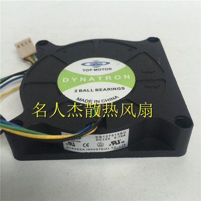 原装TOP MOTOR DB127015BU 12V 0.76A 7015 7CM 4线pwm调速风扇