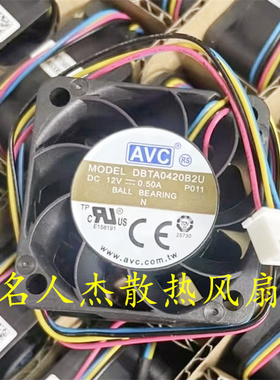 AVC DBTA0420B2U 4020 12V 0.50A 4CM 四线PWM温控调速散热风扇