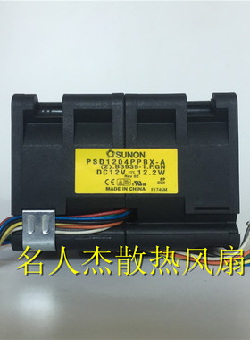 SUNON PSD1204PPBX-A B4645-5 DC 12V 12.2W 服务器暴力风扇