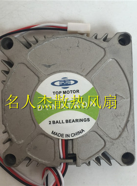 原装TOP MOTOR DB127015BU 12V 0.76A 7015 7CM 3线鼓风机风扇
