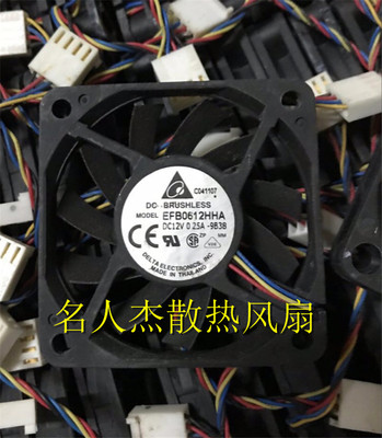 台达EFB0612HA/MA/HHA  AFB0612HA超薄12V 0.25A静音6010散热风扇