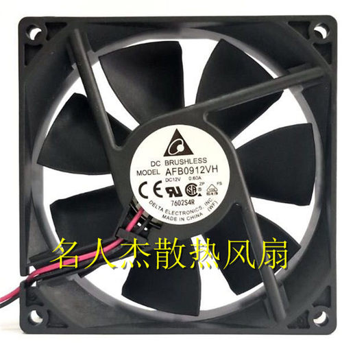 DELTA 台达 AFB0912VH 9025 9厘米 0.6A 12V 大风量双滚珠风扇