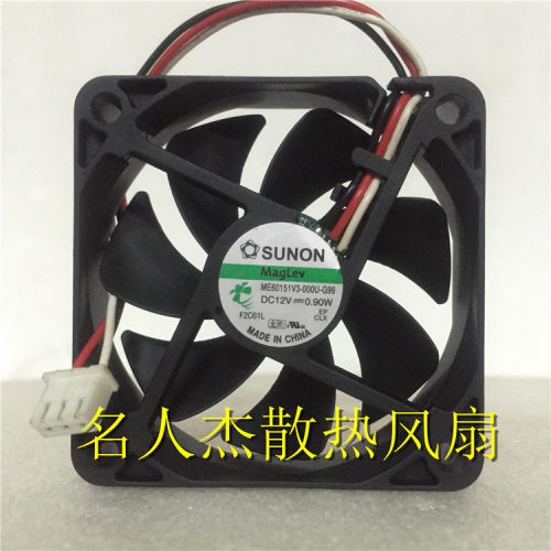 12VSUNONME60151V3-000U-G99