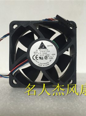 台达 AFB0612SH 6025 12V 0.32A 6CM 双滚珠4线智能温控散热风扇