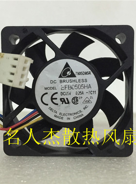原装 台达 EFB0505HA 5010 5cm 5V 0.25A USB PWM温控 散热风扇