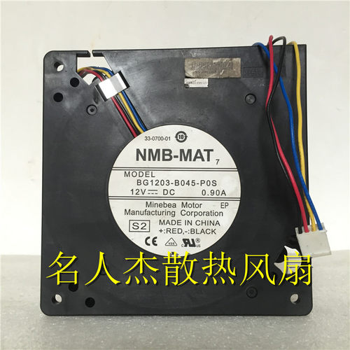 BG1203-B045-P0S12V0.90ANMB-MAT