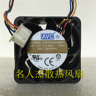 全新原装AVC DBTA0420B2H-P026 12V 0.38A 4cm 四线双滚通信风扇