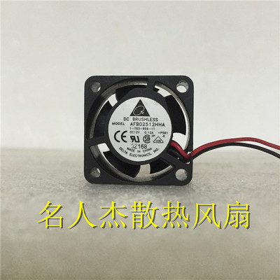 全新Delta/台达 AFB02512HHA 12V 0.12A 2510 2.5CM 静音微型风扇