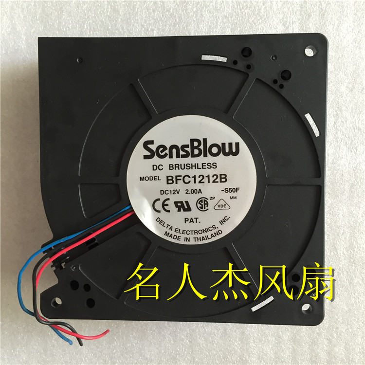 台达 BFC1212B 12V 2.00A 12032 12cm大风量静音 涡轮 鼓风机风扇