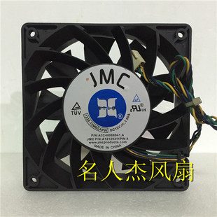 1238 12MB 12038 JMC 12cm散热风扇 1.00A DATECH 12V 原装 APW