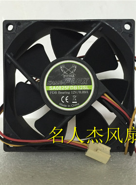 正品镰刀 SA0825FDB12SL 12V 0.09A FDB轴承 8厘米8025超静音风扇