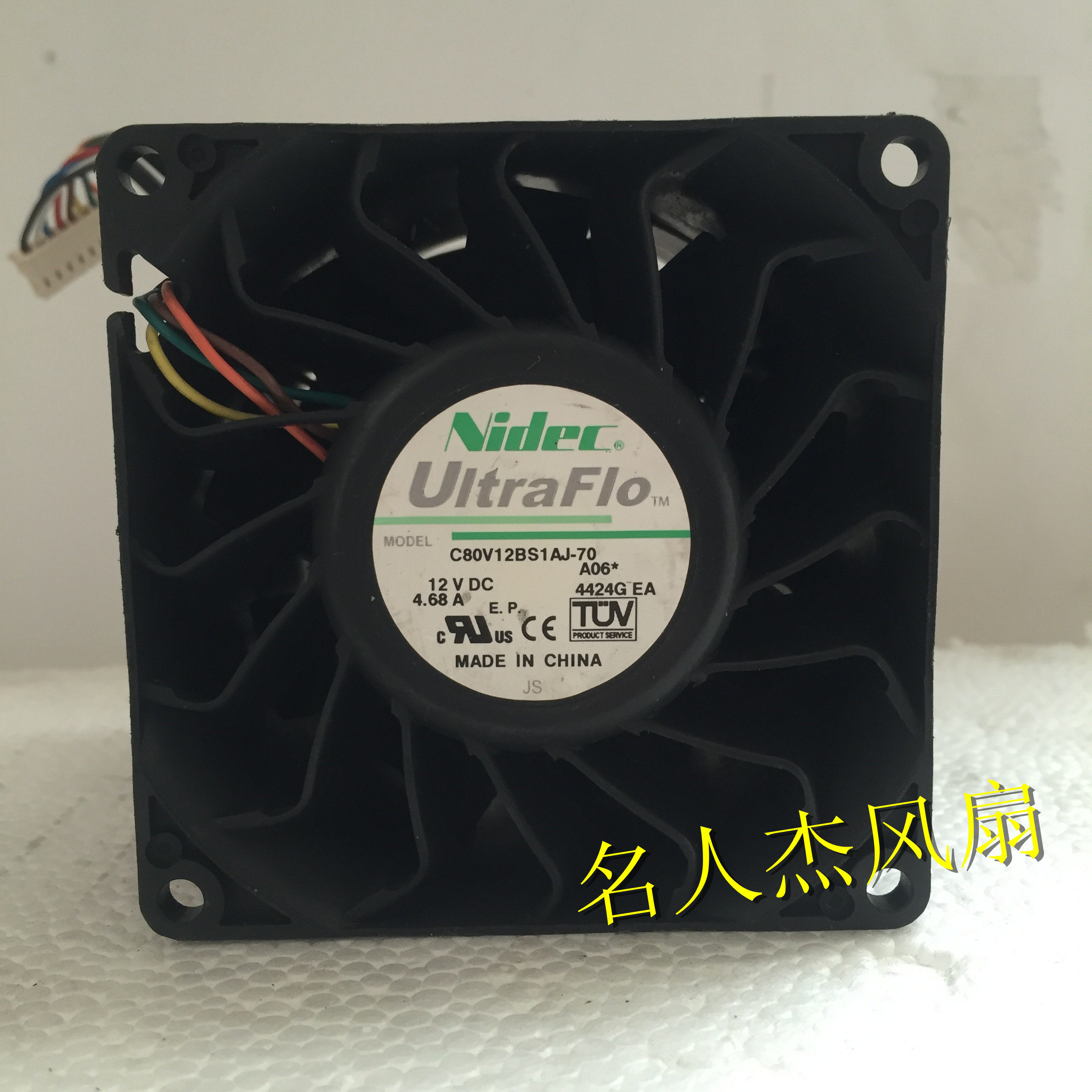 原装nidec C80V12BS1AJ-70 12V 4.68A 8089 超暴力汽车增压风扇