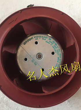 德国EBMPAPST R1G133-AA57-39 48V DC46W 直流涡流离心风机