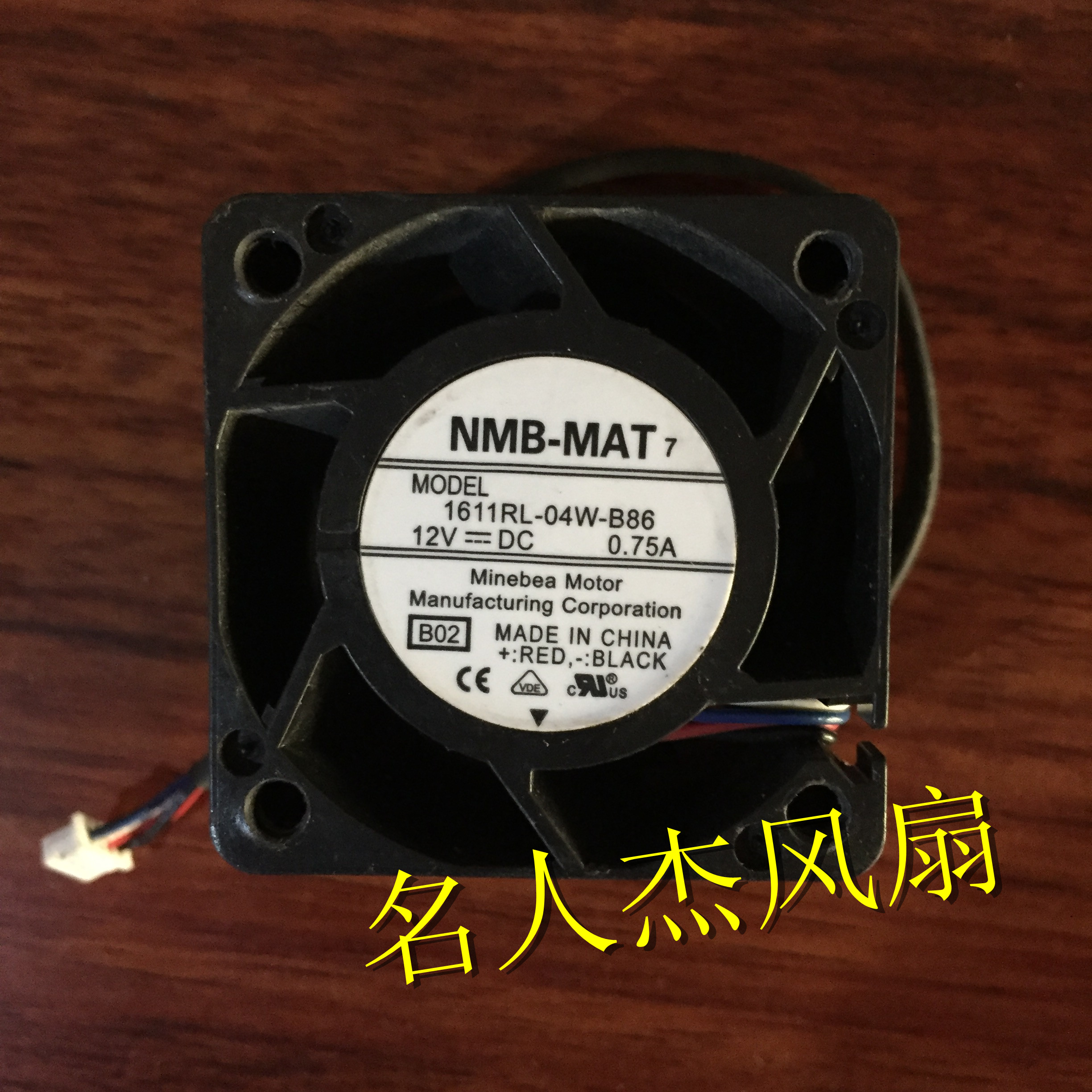 1611RL-04W-B86风扇NMB12V0.75A