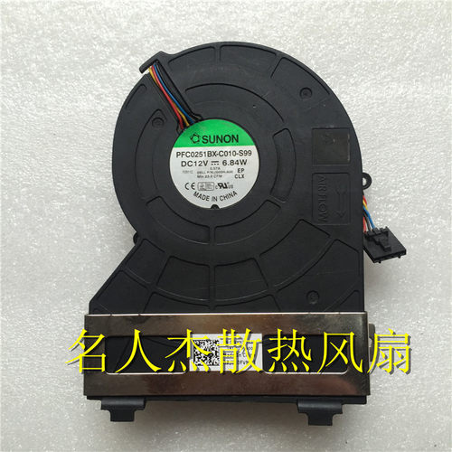 DELL 390 790 990 SFF小机箱风扇 PFC0251BX-C010-S99 0J50GH-A00