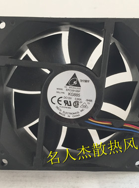 正品台达EFC0912BF KG885 12V 0.60A 9CM 9032 4线 温控 散热风扇