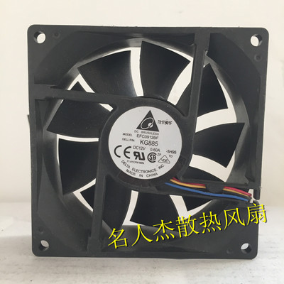 正品台达EFC0912BF KG885 12V 0.60A 9CM 9032 4线 温控 散热风扇