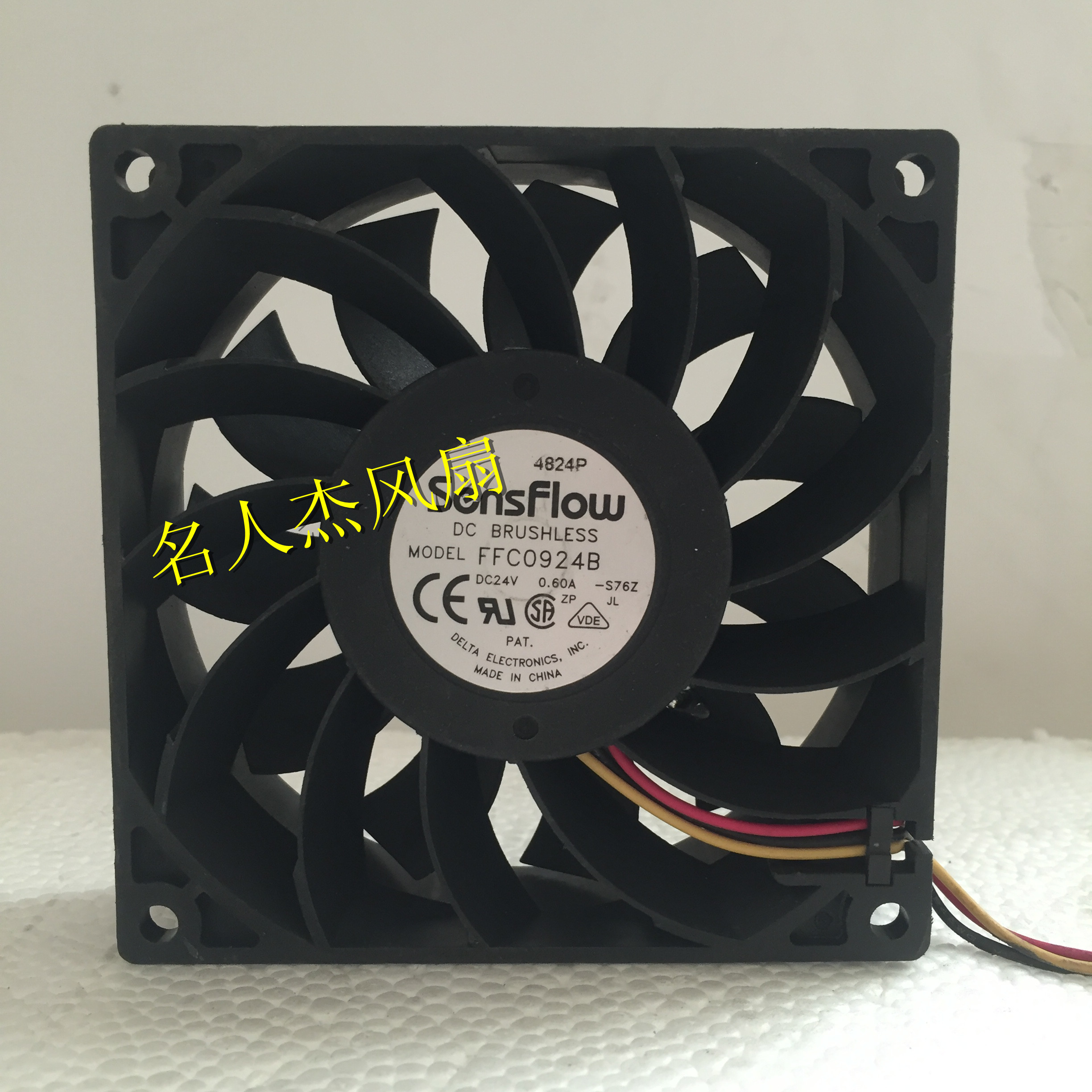 台达 FFC0924B 9025 24V 0.60A 9CM 9厘米 暴力 温控 变频器 风扇