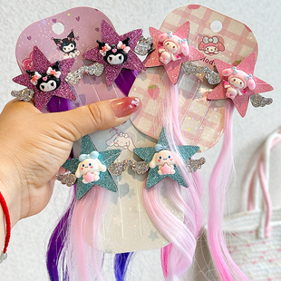 儿童假发编库洛米星星发夹小女孩可爱彩色编头发造型夹子挑染发饰