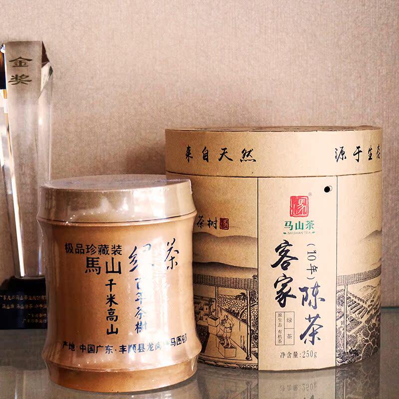 马山茶 梅州嘉应茶 客家10年陈茶 十年老春茶 传统炒青绿茶 250g