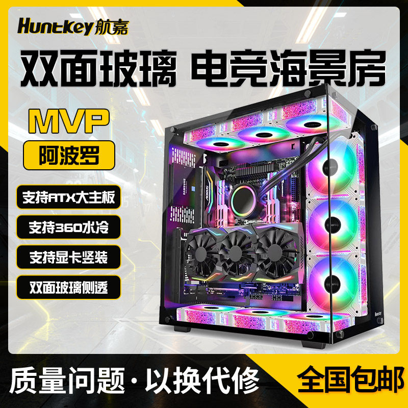 钢化玻璃海景房侧透宽体五金