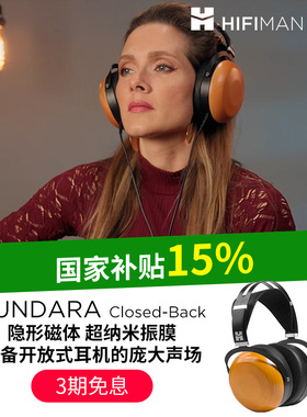 HIFIMAN海菲曼SUNDARA-C封闭式平板耳机头戴式监听发烧音乐木碗