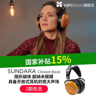 监听发烧音乐木碗 平板耳机头戴式 HIFIMAN海菲曼SUNDARA C封闭式